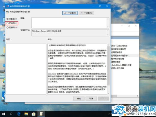 win10系統(tǒng)游戲全屏就退回桌面怎么解決？