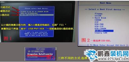筆記本