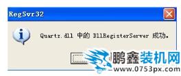 攝像頭