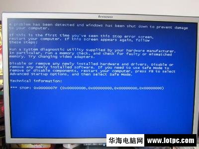 藍屏代碼大全