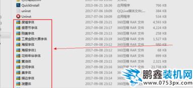 怎么安裝