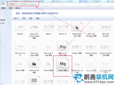 怎么安裝