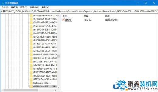 文件誤刪怎么辦？win10電腦怎么恢復(fù)回收站已清空文件？