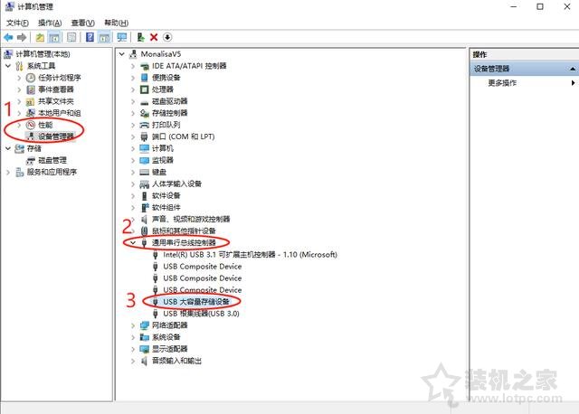 Win10插入移動硬盤或U盤有提示聲但電腦中不顯示的解決方法
