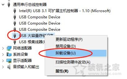 Win10插入移動硬盤或U盤有提示聲但電腦中不顯示的解決方法