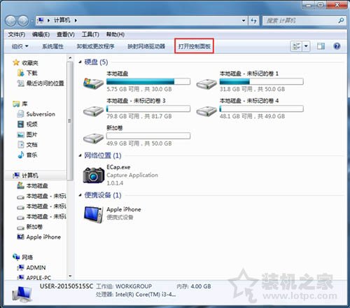 顯卡硬件加速怎么開(kāi)啟和關(guān)閉？Win7系統(tǒng)關(guān)閉或開(kāi)啟硬件加速的方法