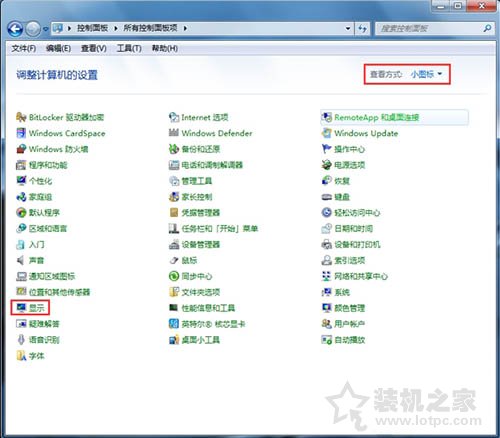 硬件加速怎么開(kāi)啟和關(guān)閉？Win7系統(tǒng)關(guān)閉或開(kāi)啟硬件加速的方法