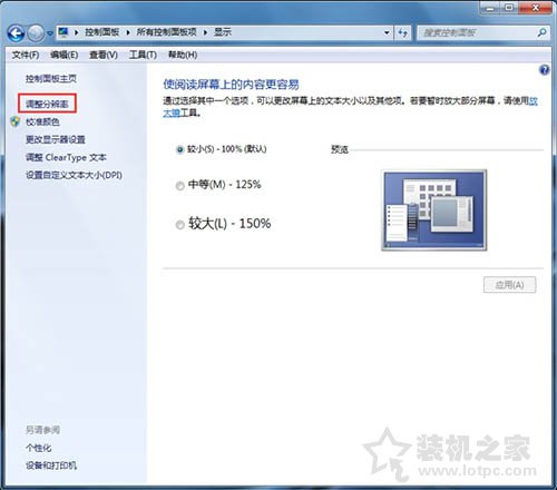 硬件加速怎么開(kāi)啟和關(guān)閉？Win7系統(tǒng)關(guān)閉或開(kāi)啟硬件加速的方法