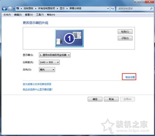 硬件加速怎么開(kāi)啟和關(guān)閉？Win7系統(tǒng)關(guān)閉或開(kāi)啟硬件加速的方法