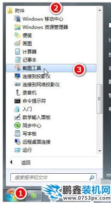 電腦