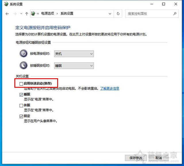 Win10系統電腦一開機內存占用就很高的有效解決方法