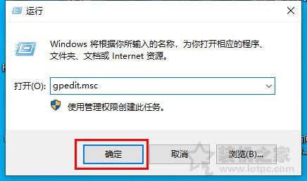 Win10系統電腦一開機內存占用就很高的有效解決方法