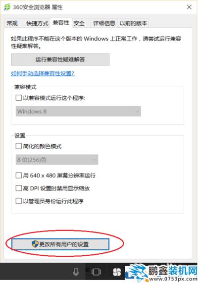 win10屏幕分辨率不對(duì),win10屏幕分辨率和實(shí)際不符