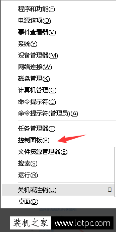 Win10電腦主機(jī)前面的耳機(jī)插口沒聲音怎么辦？前置面板插孔沒聲音解決方法