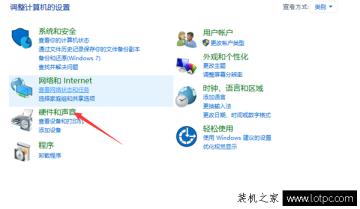 Win10電腦主機(jī)前面的耳機(jī)插口沒聲音怎么辦？前置面板插孔沒聲音解決方法