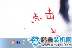 怎么看電腦IP