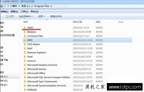 Win7系統(tǒng)提示catalyst control center已停止工作的解決方法