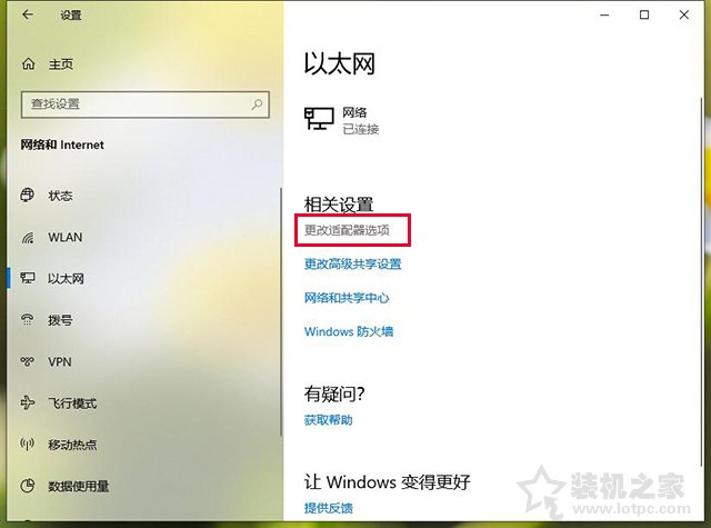 為什么電腦連上手機開的熱點，卻無法上網？附上原因和解決方法
