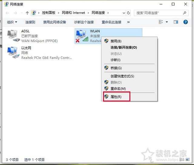 為什么電腦連上手機開的熱點，卻無法上網？附上原因和解決方法