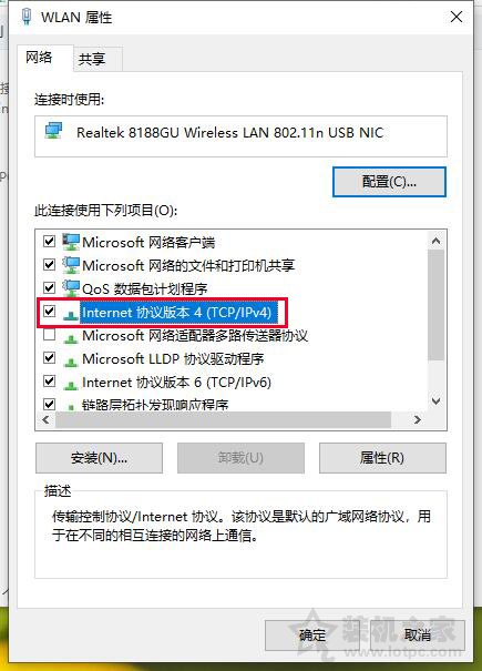 為什么電腦連上手機開的熱點，卻無法上網？附上原因和解決方法