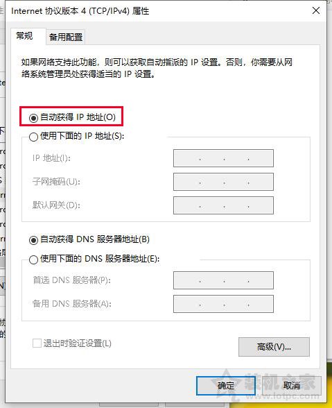 為什么電腦連上手機開的熱點，卻無法上網？附上原因和解決方法