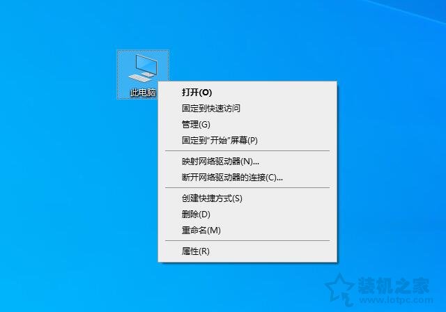 Win10音頻服務未運行怎么解決？Win10音頻服務未運行的解決方法