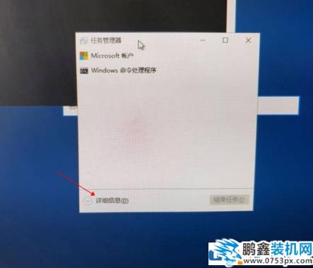 安裝win10系統時無法輸入用戶名鍵盤沒反應