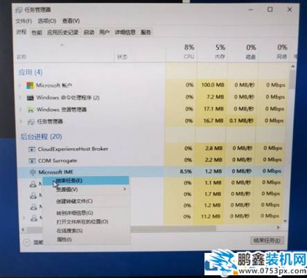 安裝win10系統時無法輸入用戶名鍵盤沒反應