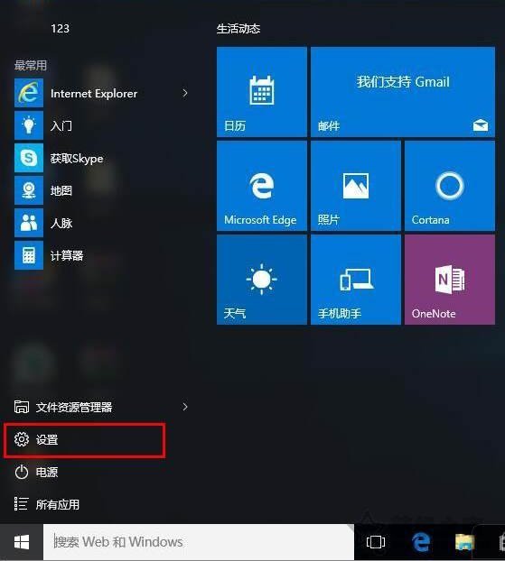 Win10軟件字體模糊怎么辦？Win10系統下軟件字體模糊的解決方法