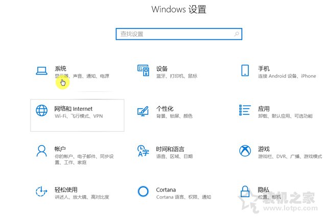 Win10軟件字體模糊怎么辦？Win10系統下軟件字體模糊的解決方法