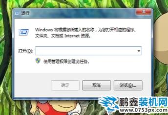 電腦