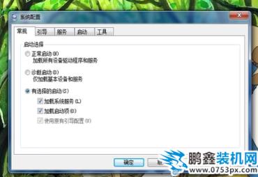字打不出來