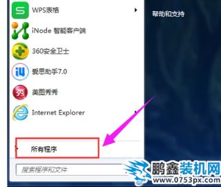 電腦