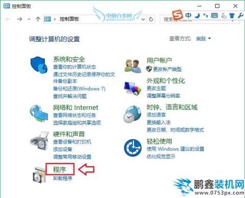 Win10怎么設(shè)置IE為默認(rèn)瀏覽器？Win10設(shè)置ie11為默認(rèn)瀏覽器方法