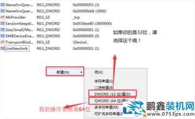 圖文介紹445端口怎么關(guān)閉,詳細(xì)說明如何關(guān)閉445端口的方法