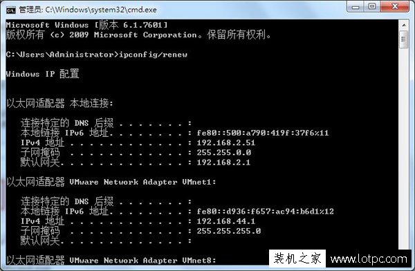 無法自動獲取ip地址怎么辦？Win7系統更新網卡ip地址的方法