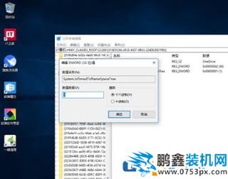 win10系統如何卸載onedrive，徹底刪除onedrive的方法