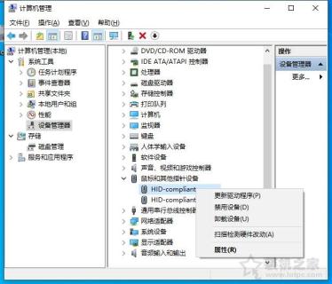 電腦休眠鍵鼠無(wú)法喚醒？解決鍵盤鼠標(biāo)無(wú)法喚醒電腦待機(jī)的問(wèn)題