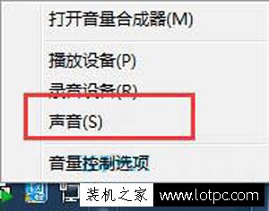 Win7系統(tǒng)更改開機聲音設(shè)置在哪里？Win7電腦更改開機聲音的方法