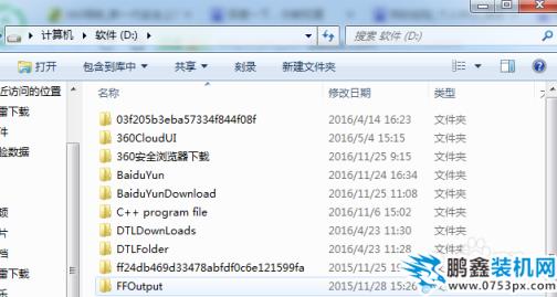 d盤打不開