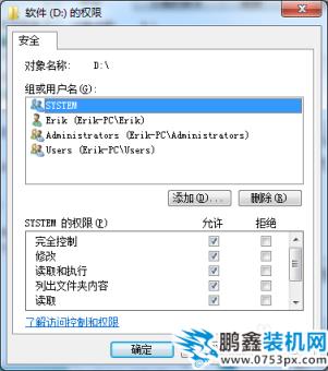 打不開