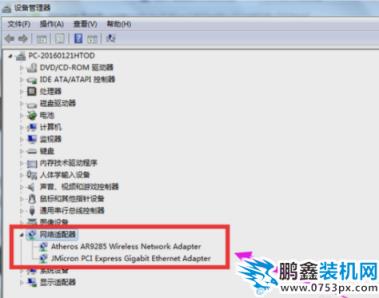連不上wifi