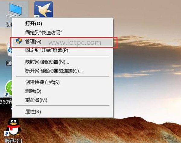 硬盤分區圖文教程：新買的電腦只有一個C盤 如何再分區？