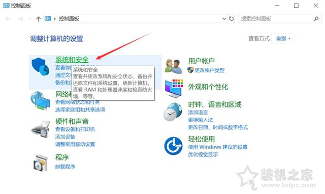 Windows10系統(tǒng)關(guān)閉、修改虛擬內(nèi)存容量大小的方法