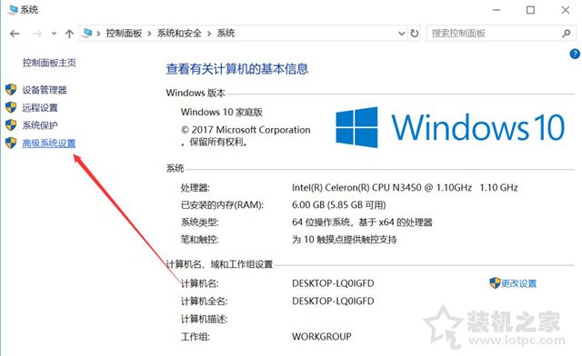 Windows10系統(tǒng)關(guān)閉、修改虛擬內(nèi)存容量大小的方法