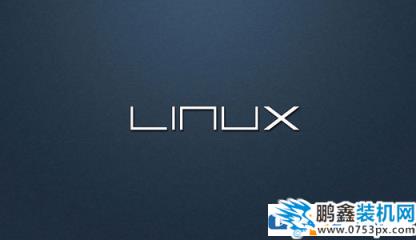 Linux和Windows有什么不一樣嗎？