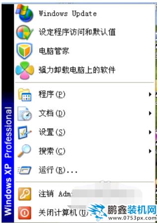 怎么調(diào)鼠標(biāo)靈敏度