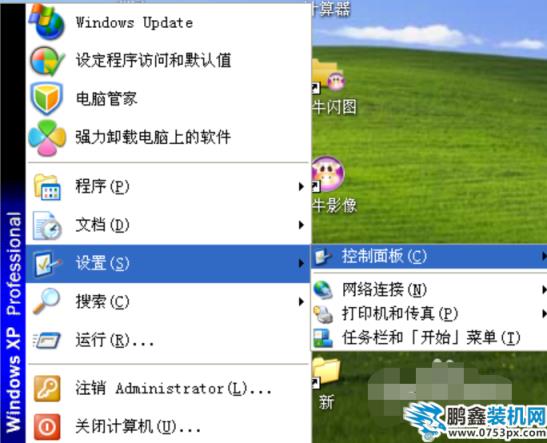 調(diào)整