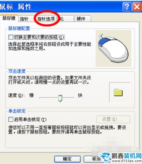鼠標(biāo)