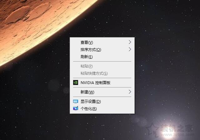 雙顯示器怎么切換主顯示器？Win10雙顯示器設(shè)置主顯示器的方法